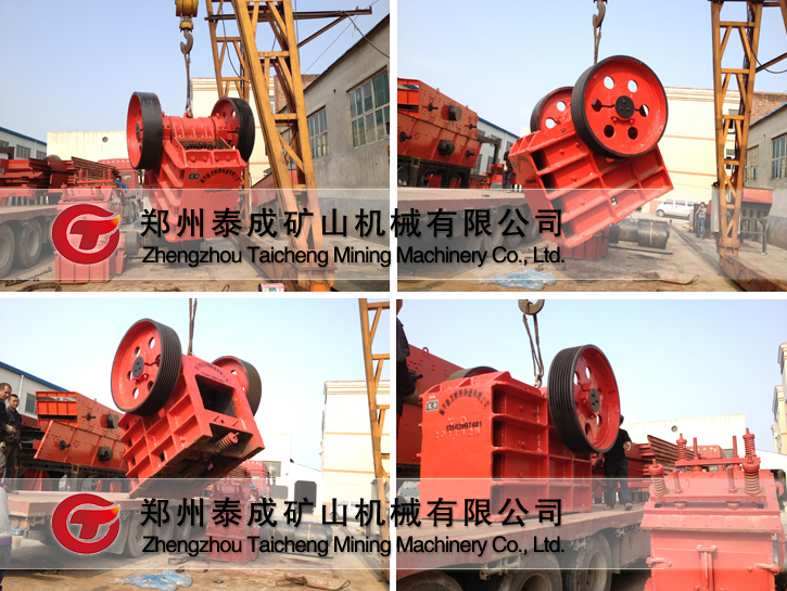 顎式破碎機產(chǎn)品圖
