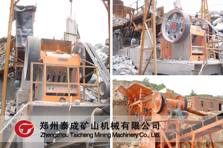 顎式破碎機現(xiàn)場圖